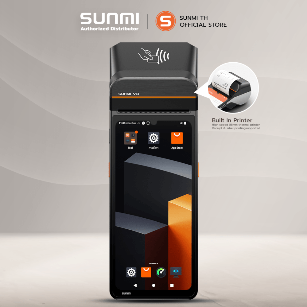 เครื่อง POS พกพา SUNMI V3 [รุ่น SCANNER] จอสัมผัส 6.75 นิ้ว ANDROID 13 รองรับแอปเดลิเวอรีและเครื่องพิมพ์ใบเสร็จและสแกนเนอร์ในตัว (แถมฟรีระบบขายหน้าร้าน)_3